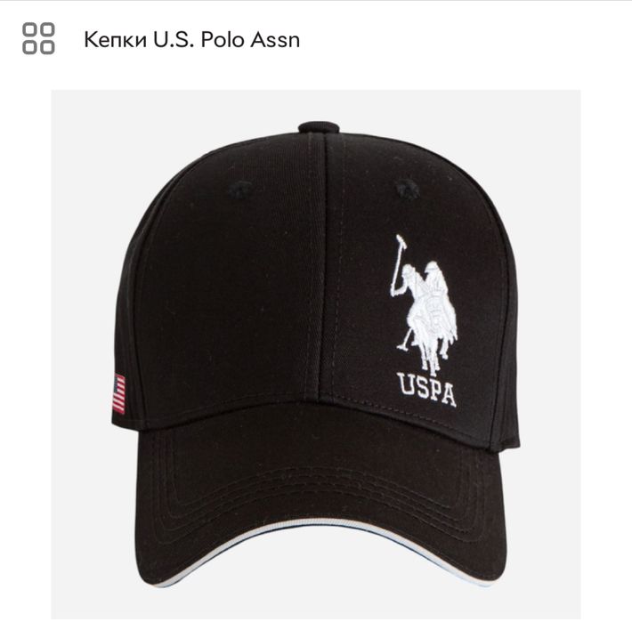 Кепка US Polo Assn нова
