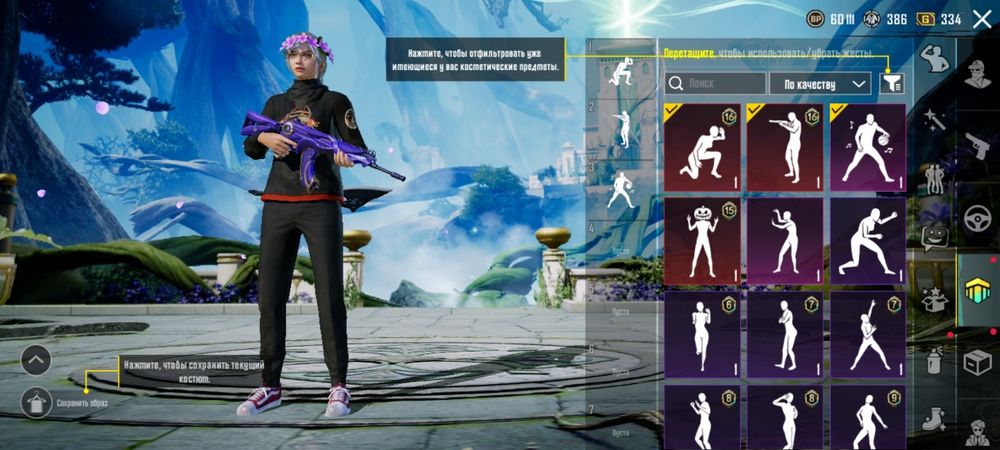 акаунт пабг 2 года