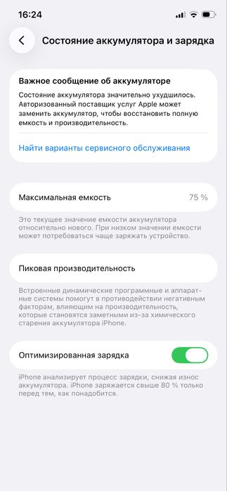 iphone 12 pro 128 gb