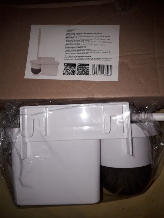 Йоршик для унитаза подвесной