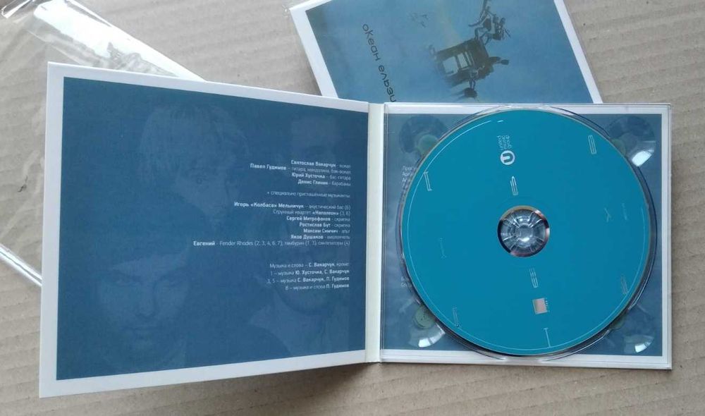 Океан Ельзи  Святослав Вакарчук CD диски оригинальные: 269 грн