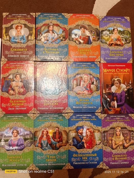 Наталья Павлищева, Елена Михалкова, Лада Лузина, Джон Гришем, Дракула