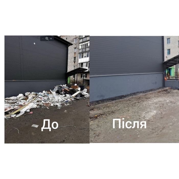 Розчищення ділянок | вивіз сміття