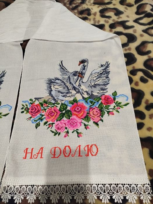 Свадебный рушник