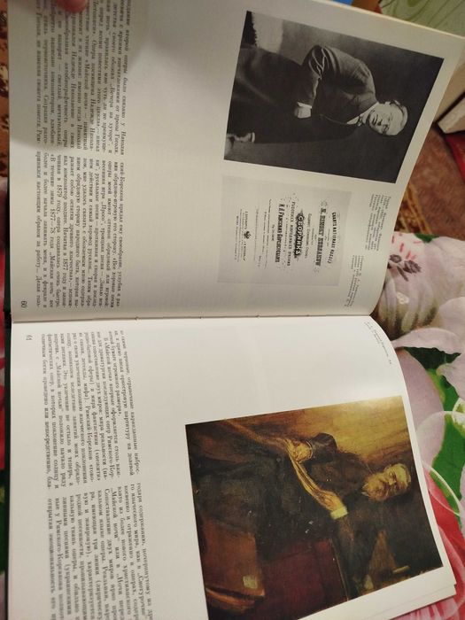 Книга Римський- Корсаков