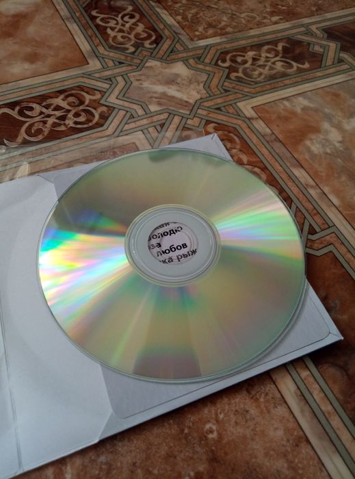 Стас Хлавнович песни CD