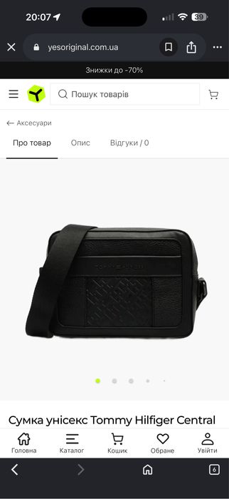 Сумка Tommy Hilfiger Central Monogram Black