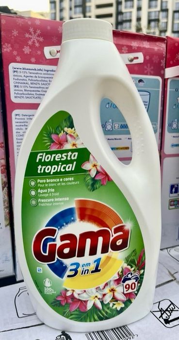 Гама, gama, гель для прання