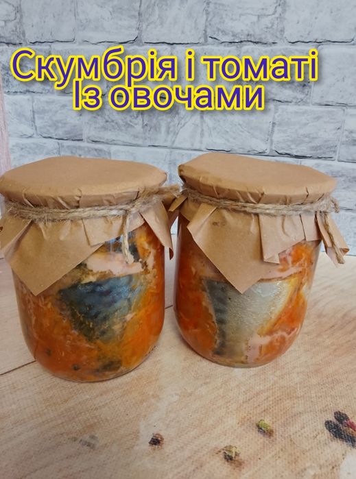 Тушонка власного виробництва