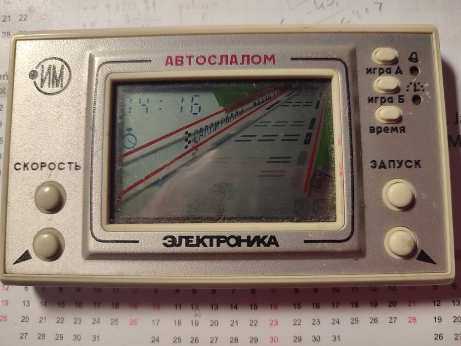 Gra elektronika z ZSRR