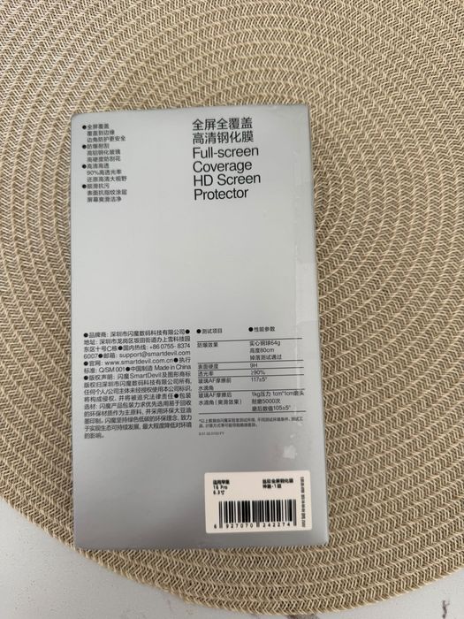 Преміальне захисне загартоване скло SmartDevil для iPhone 16 Pro