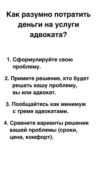 Юридичні послуги