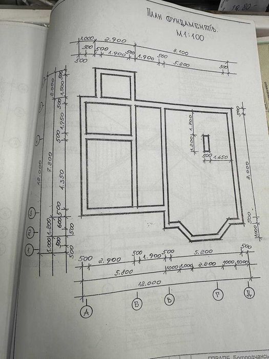 Продається земельна ділянка в Богородчанах 9.2 сот. під будівництва