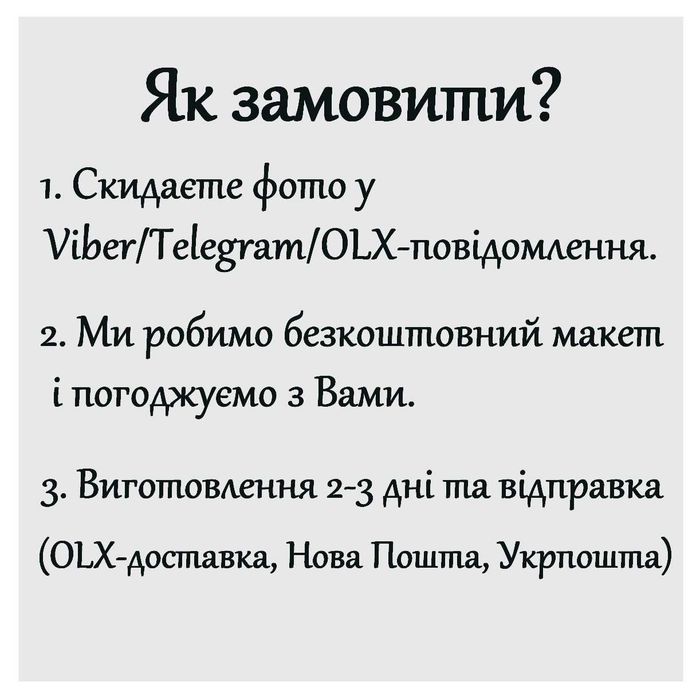 Автомобільний ароматизатор з вашим фото на замовлення. Пахучка в авто