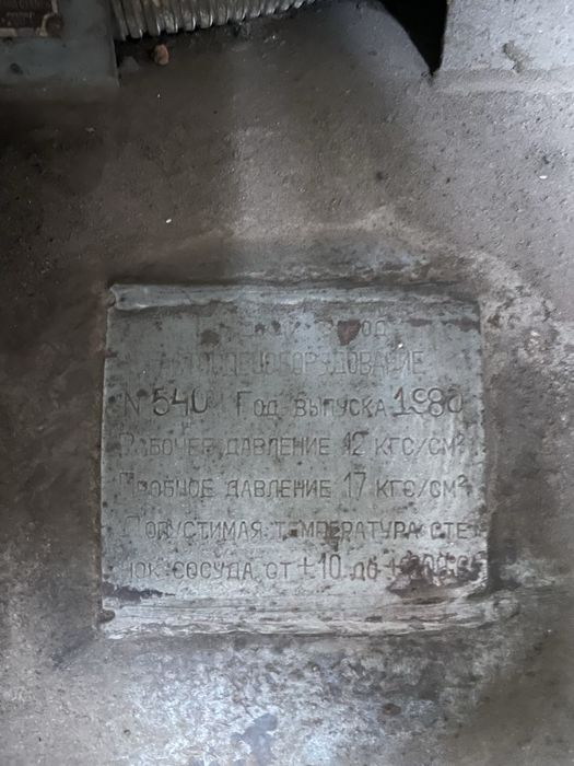 Бежецкий компрессор 1101В 5 У4