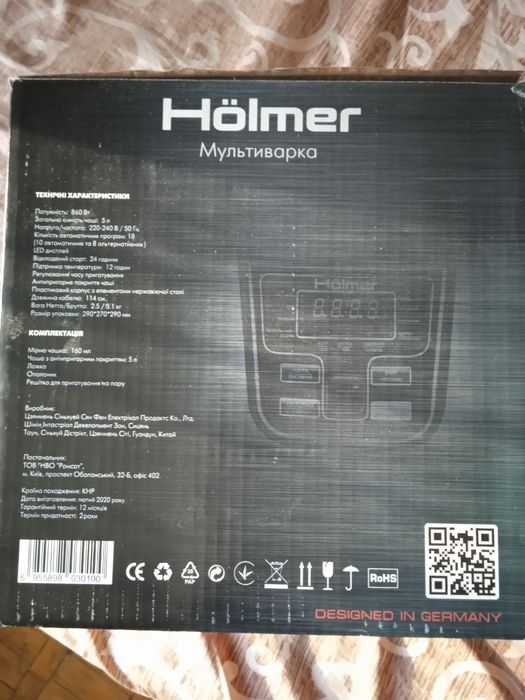 Мультиварка Hölmer HMC-10B