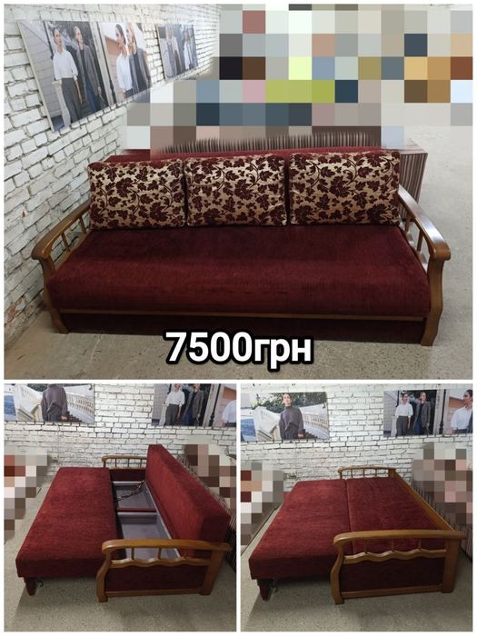 Продам дивани б/у  в гарному стані