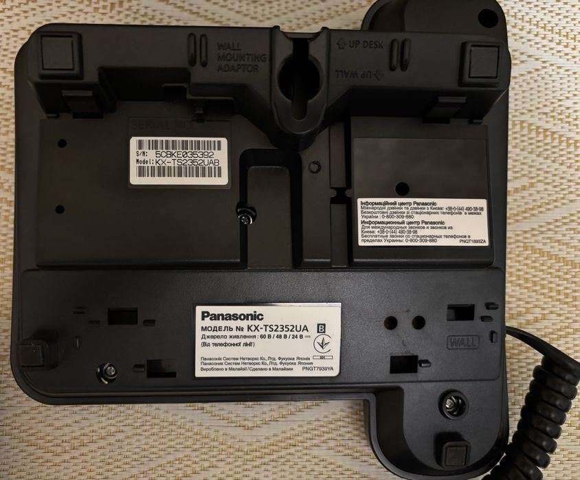 Стаціонарний телефон Panasonic KX-TS2352UA
