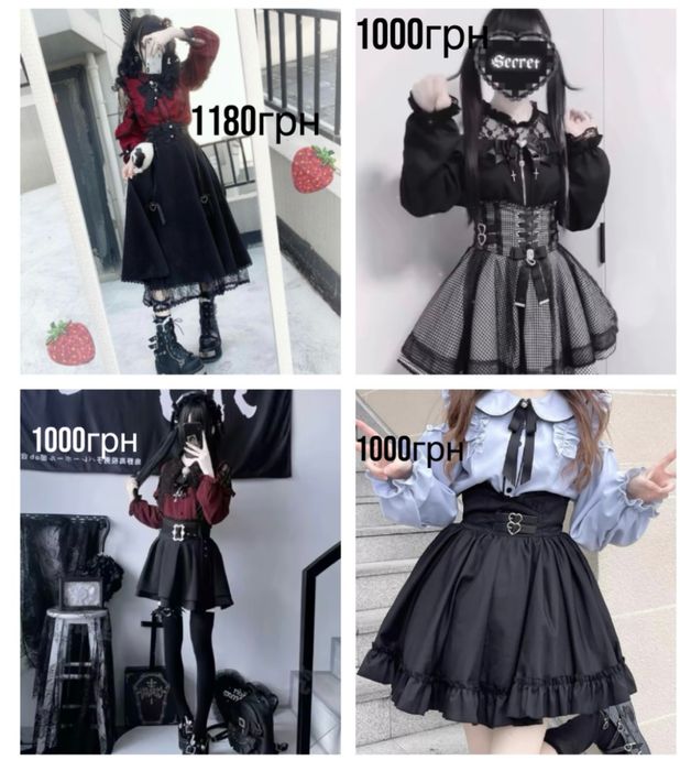 Комплект готика Лоліта Jirai kei Dark Academy ціни в описі