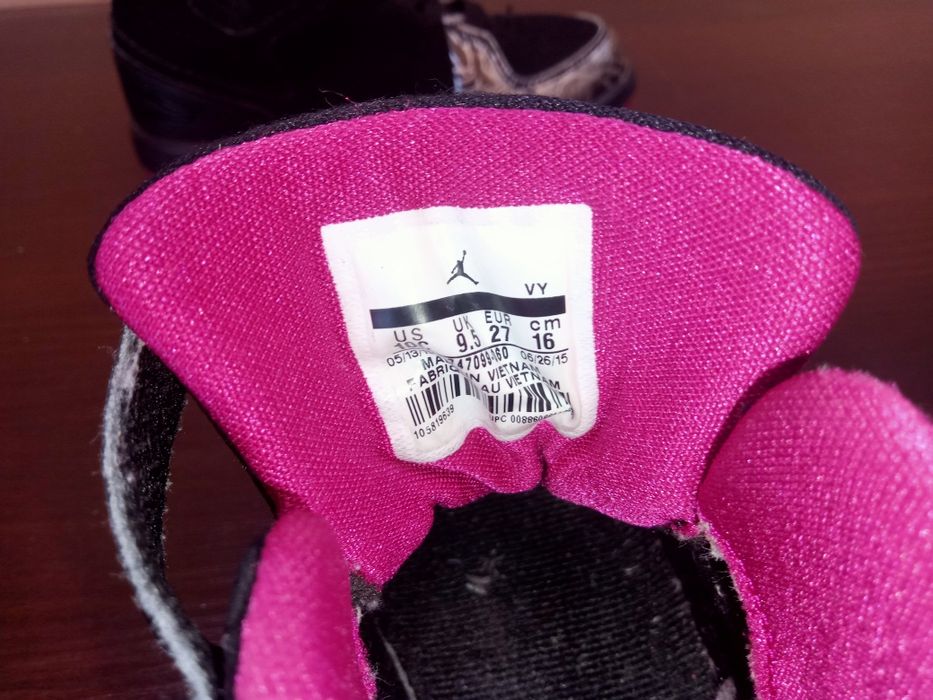 Jordan nr 27--17.5 cm