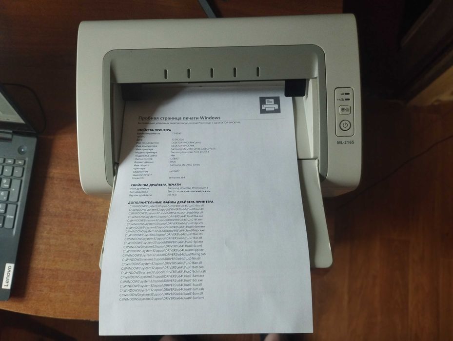 принтер Samsung ML-2165