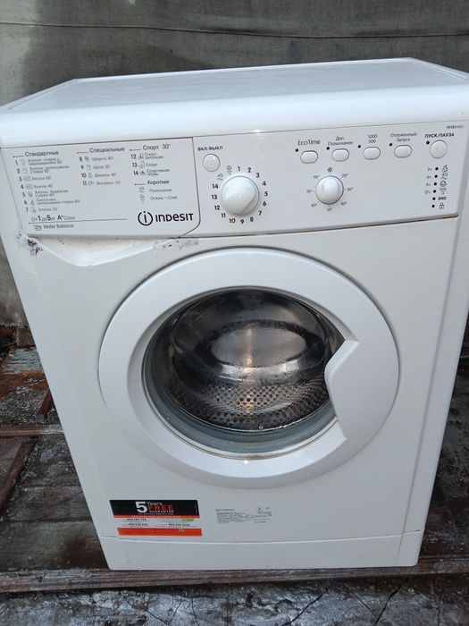 Продам пральну  машинку