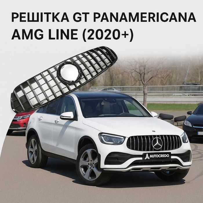 Передня решітка GT Panamericana Mercedes GLC X253 AMG Line (2020+)