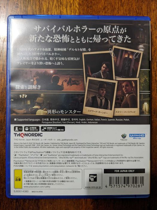 Диск с игрой Alone in the Dark Sony PlayStation 5