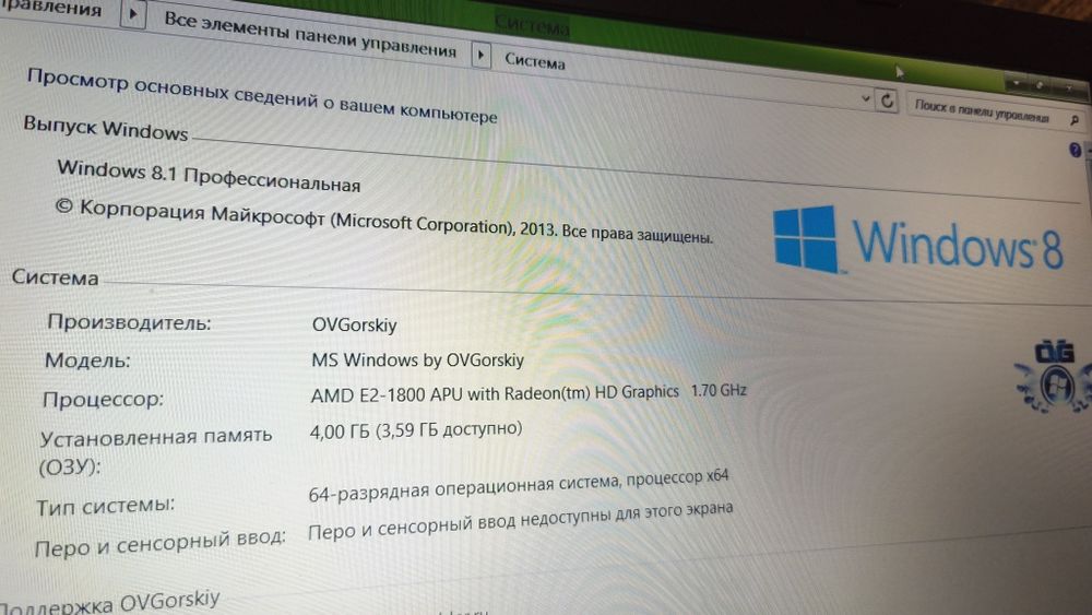 Ноутбук Asus x501u.