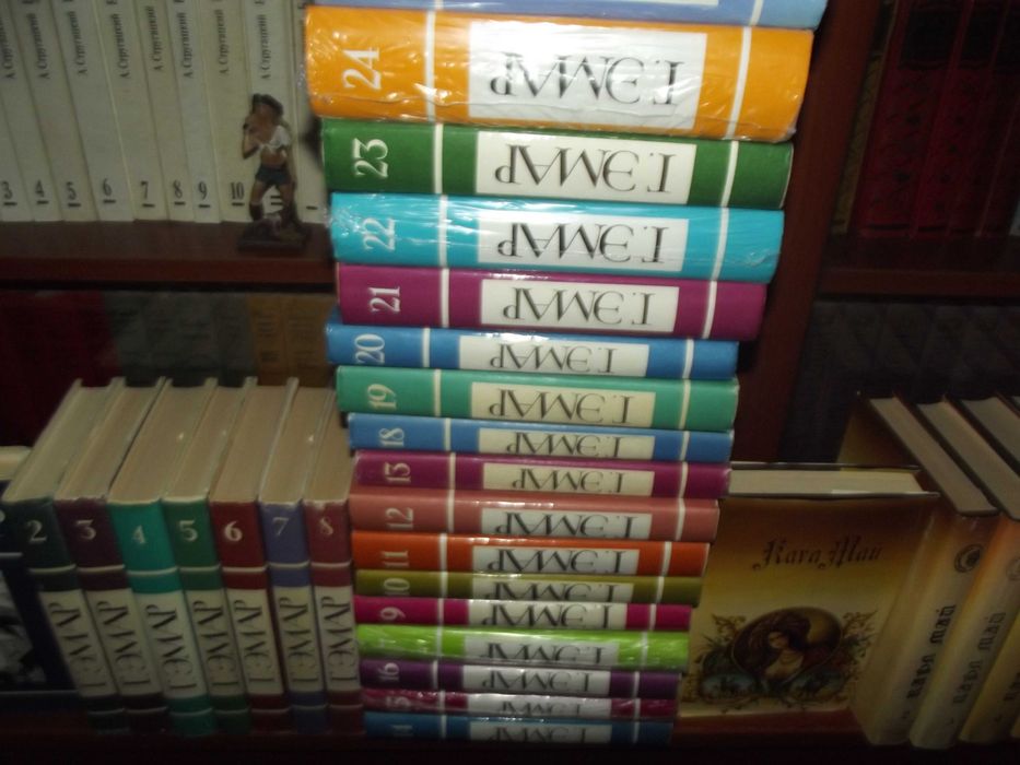 Собрания сочинений Карл Май 15 томов  Гюстав Эмар 25 томов