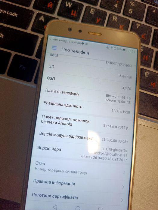 Huawei p10 lite 4/32gb