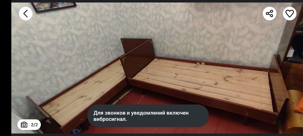 Продам кровать двуспальная