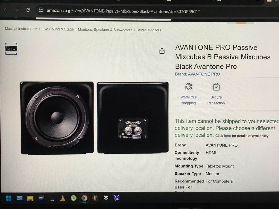 Студийные мониторы Yamaha