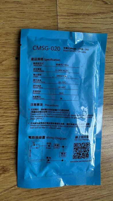 1pcs AirTAC CMSG-020 Reed Sensor  (36 pcs)