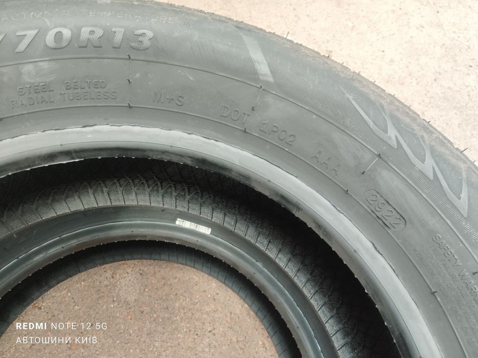 Шини Літні 175/70 R13 Royal Black R3