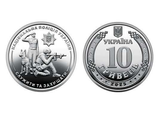 Обміняю ці монети на інші