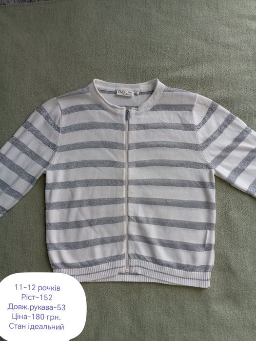 Кофточка для дівчинки