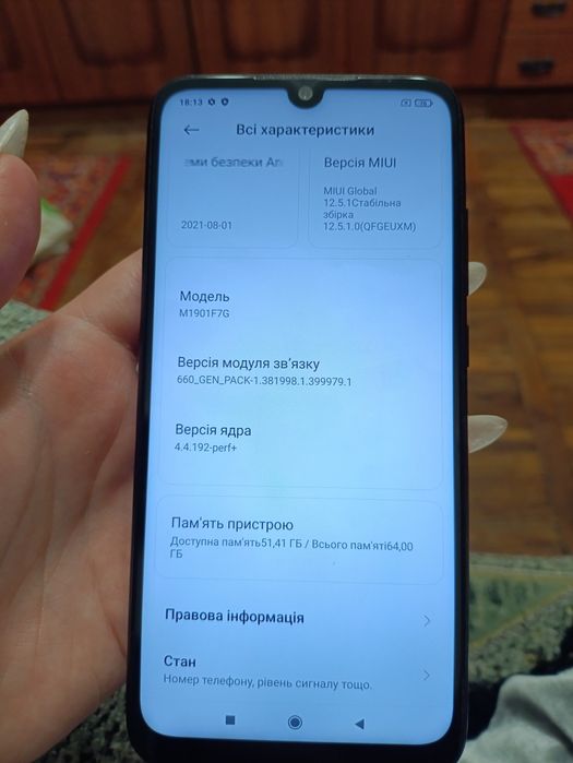 Продам телефон Xiaomi Redmi Note 7