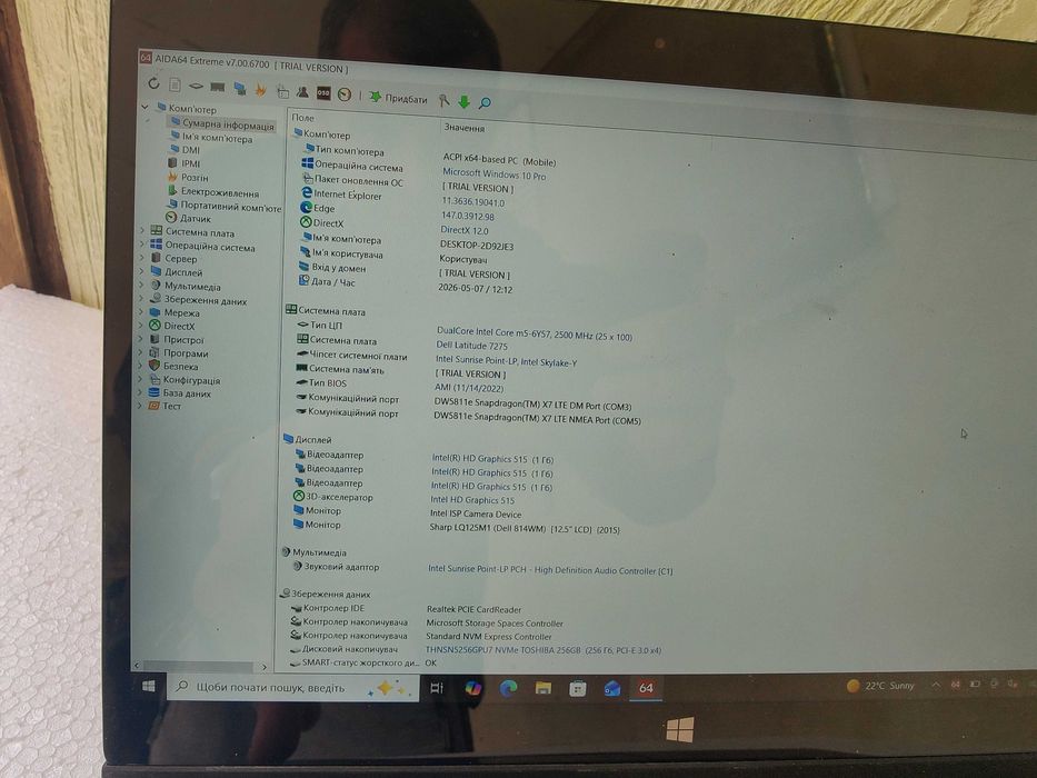 Планшетный ноутбук Dell Latitude 7275 +LTE 8/256Gb 16%