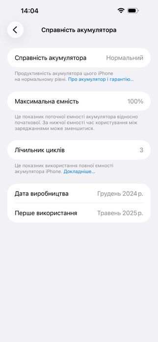 Як новий - Apple iPhone 15 plus 128gb Black (100% батарея - 3 цикли)