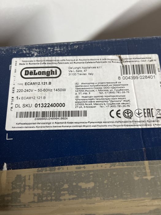 Кавоварка Delonghi magnifica s ESam22.110 b нова!