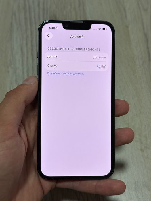 Apple iPhone 13 128gb 86% Neverlock фіз сім