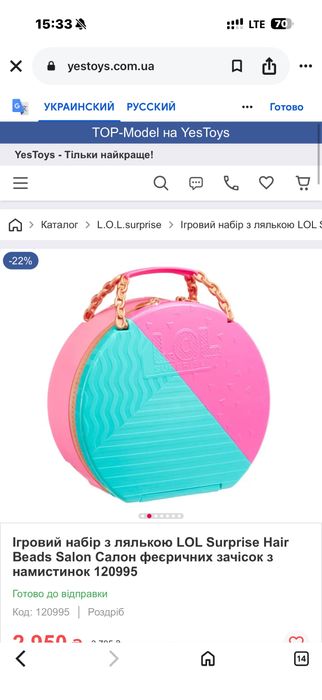 Срочно  продам Набор