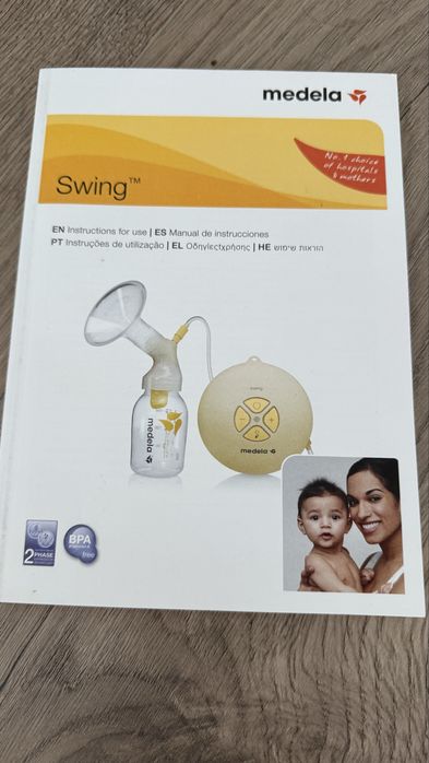 Bomba medela edition premium