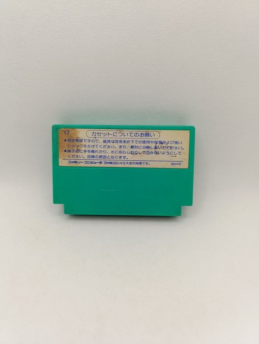King's Knight Nintendo Famicom Pegasus Retro
