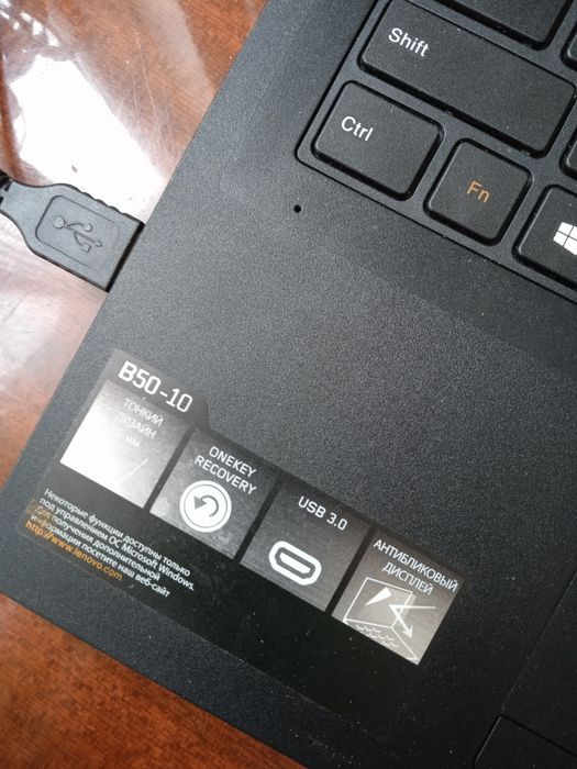 Ноутбук  LENOVO B50-10 , с адаптером и мышкой.