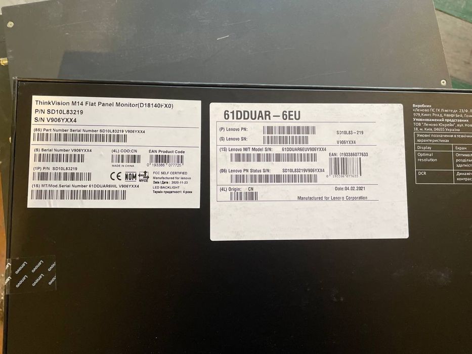 Портативный монитор Lenovo ThinkVision M14