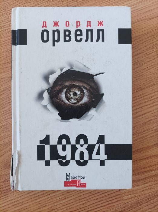 Саббатини, Пьюзо, Екзюпері