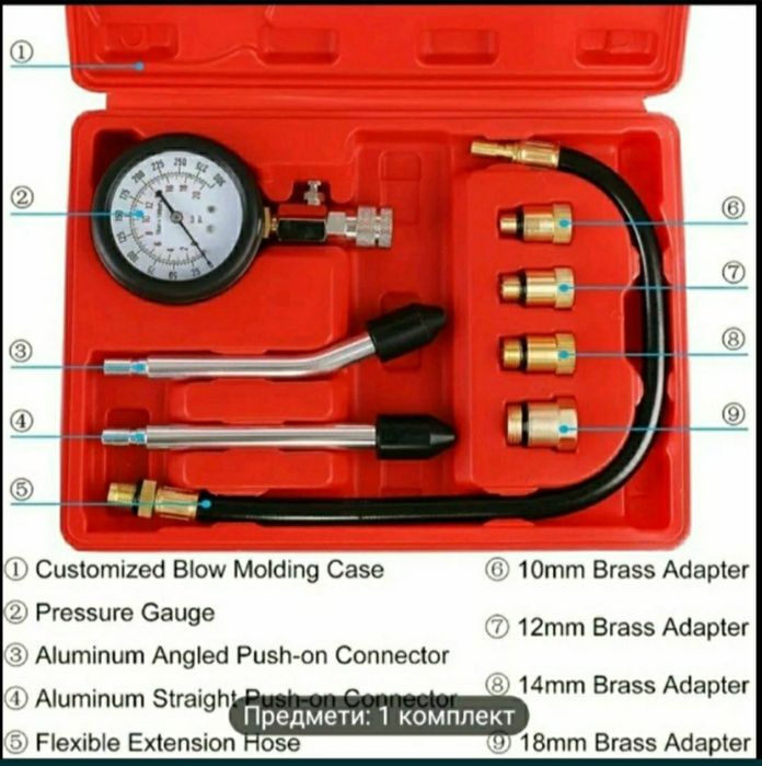 Тестер компресії двигуна,манометр