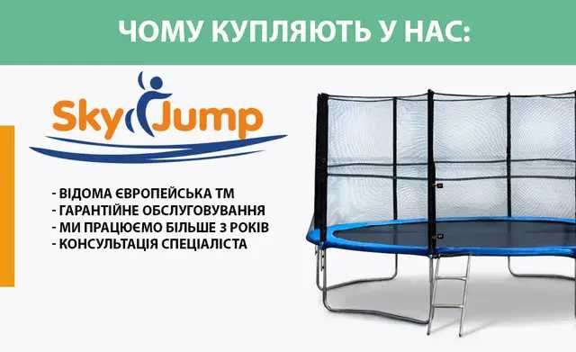 БЕЗ ПРЕДОПЛАТ Батут 183,252,312см посилений каркас гарантія сертифікований  виробник Польща зі складу дешевше дропшипинг  ремонт батута пружини сітка